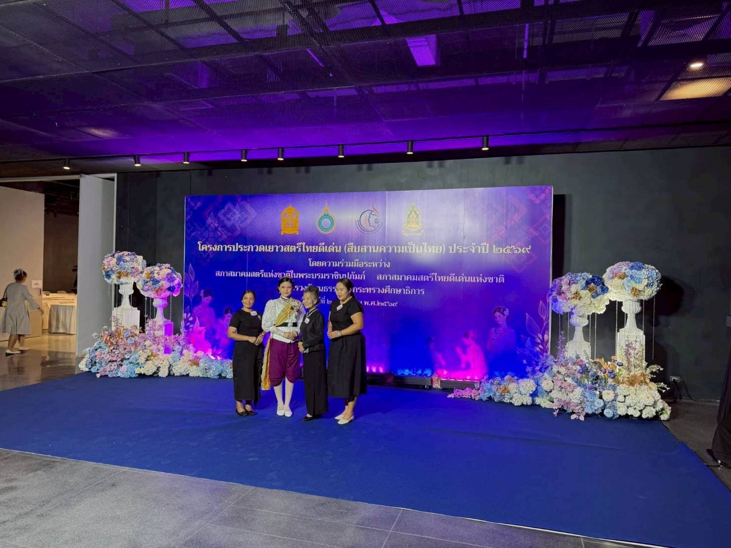 ผู้ร่วมงานถ่ายรูปหน้าฉากเวที LED งานเยาวสตรีไทยดีเด่น กรุงเทพ