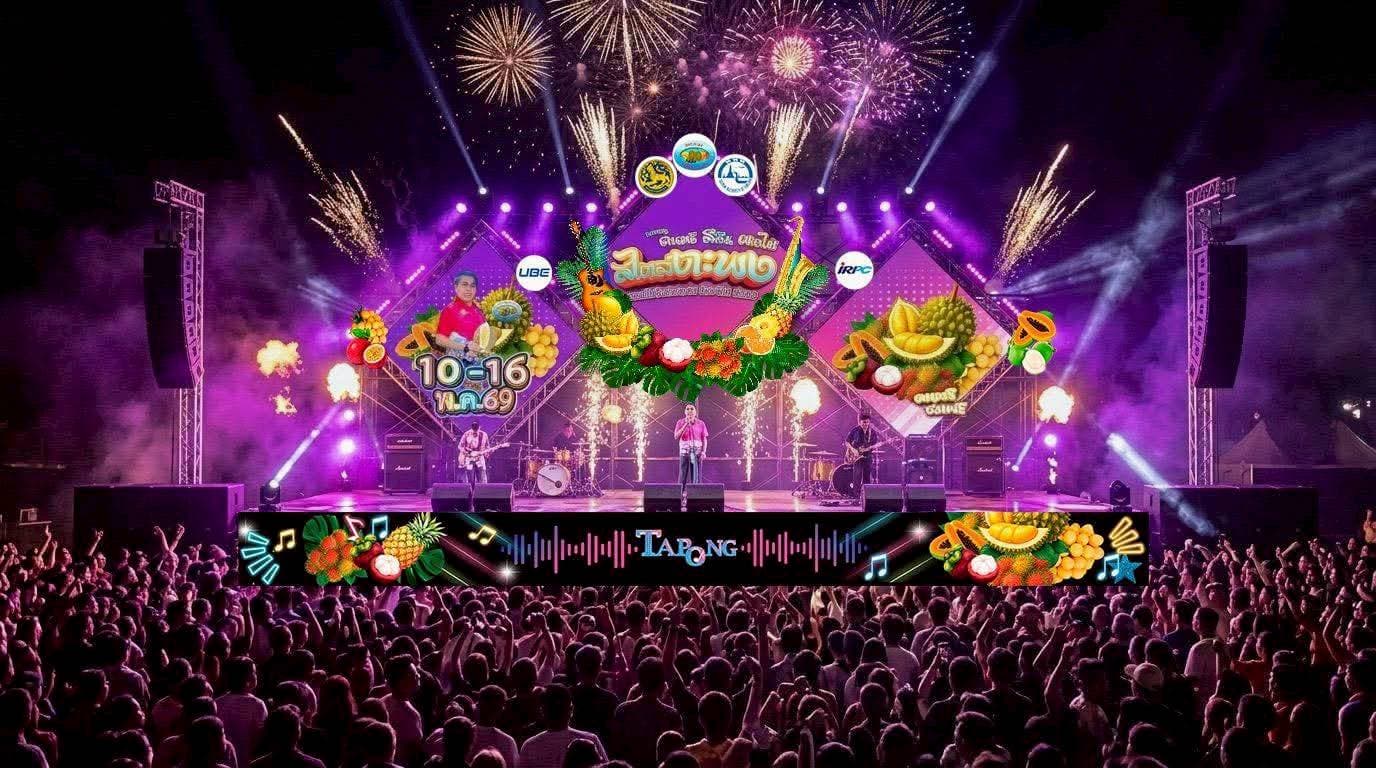 เวที LED งานสีสันผลไม้สไตล์ตะพง พลุไฟ คอนเสิร์ต ระยอง